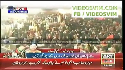 Watch Reaction of Pervez Rasheed on Imran Khan’s Plan ‘C’_(new)