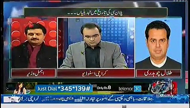 Mazrat Ke Sath – 1st December 2014