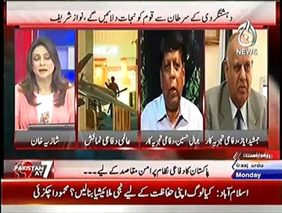 Pakistan at 7  ~ 1st December 2014 | Current Affairs Show | Live PaK News