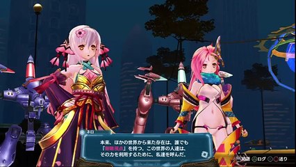 Ar Nosurge - Partie. 43