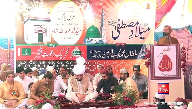 Naat - Aj sik Mitran Di Wadheri Ae (Voice Mohammad Sajid Sarwari Qadri)