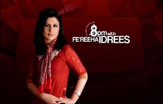 8pm with Fareeha ~ 1st December 2014 | Pakistani Talk Show | Live Pak News