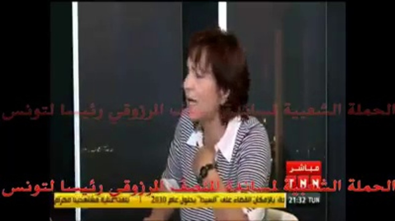سامية عبو تبدع من جديد : فوز السبسي بالرئاسة هو أكبر عقوبة للشعب