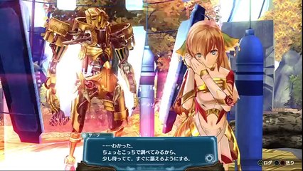 Ar Nosurge - Partie. 49