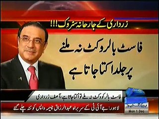 Bowler Gaind Ko Purani Kar Lain, Result Acha Aye Ga Asif Zardari