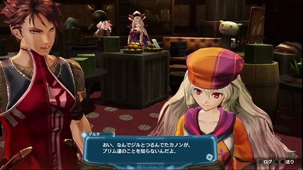 Ar Nosurge - Partie. 51