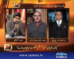 Awaz, 01 Dec 2014 Samaa Tv