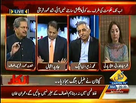 Inkaar ~ 1st December 2014 | Pakistani Talk Show | Live Pak News