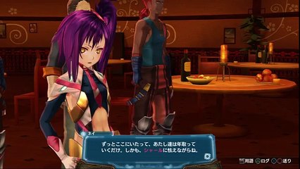 Ar Nosurge - Partie. 56