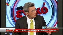 Real.gr Στον ενικό Χρ Πρωτόπαπας το ΔΝΤ θα είναι παρών