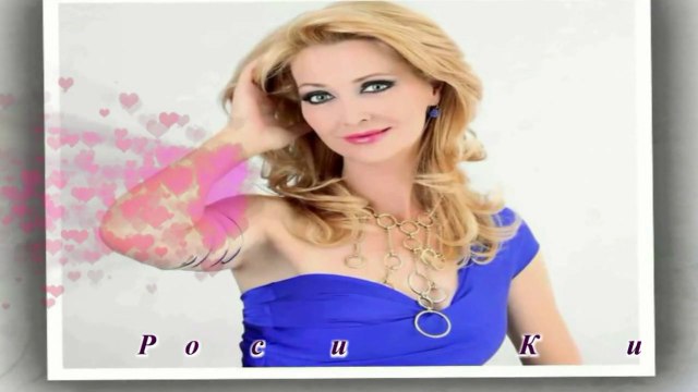 Росица Кирилова - Рожден ден