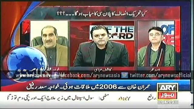 Headlines - 0400 - Tuesday - 2 - Dec - 2014