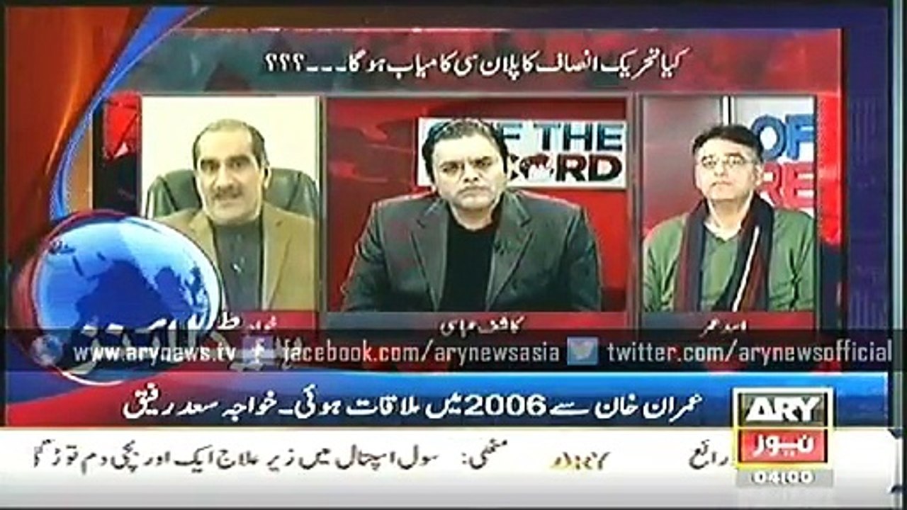 Headlines - 0400 - Tuesday - 2 - Dec - 2014
