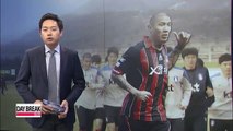 Cha Du-ri to retire from national team after Asian Cup