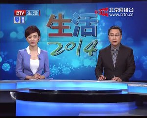 20141201生活2014 2014-12-01