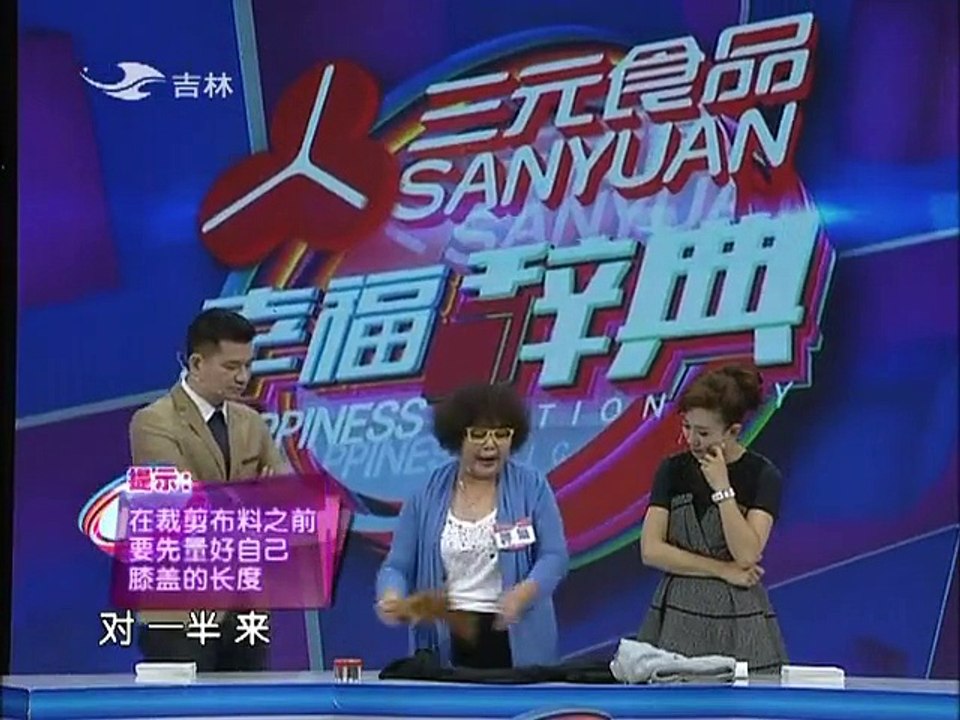 20141201幸福辞典 《幸福辞典》 20141201
