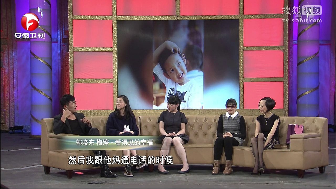 20141202爱传万家-说出你的故事 《说出你的故事》20141201 看得见的幸福 郭晓冬 梅婷