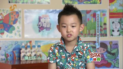 20141201中国少年派 《中国少年派》 20141201