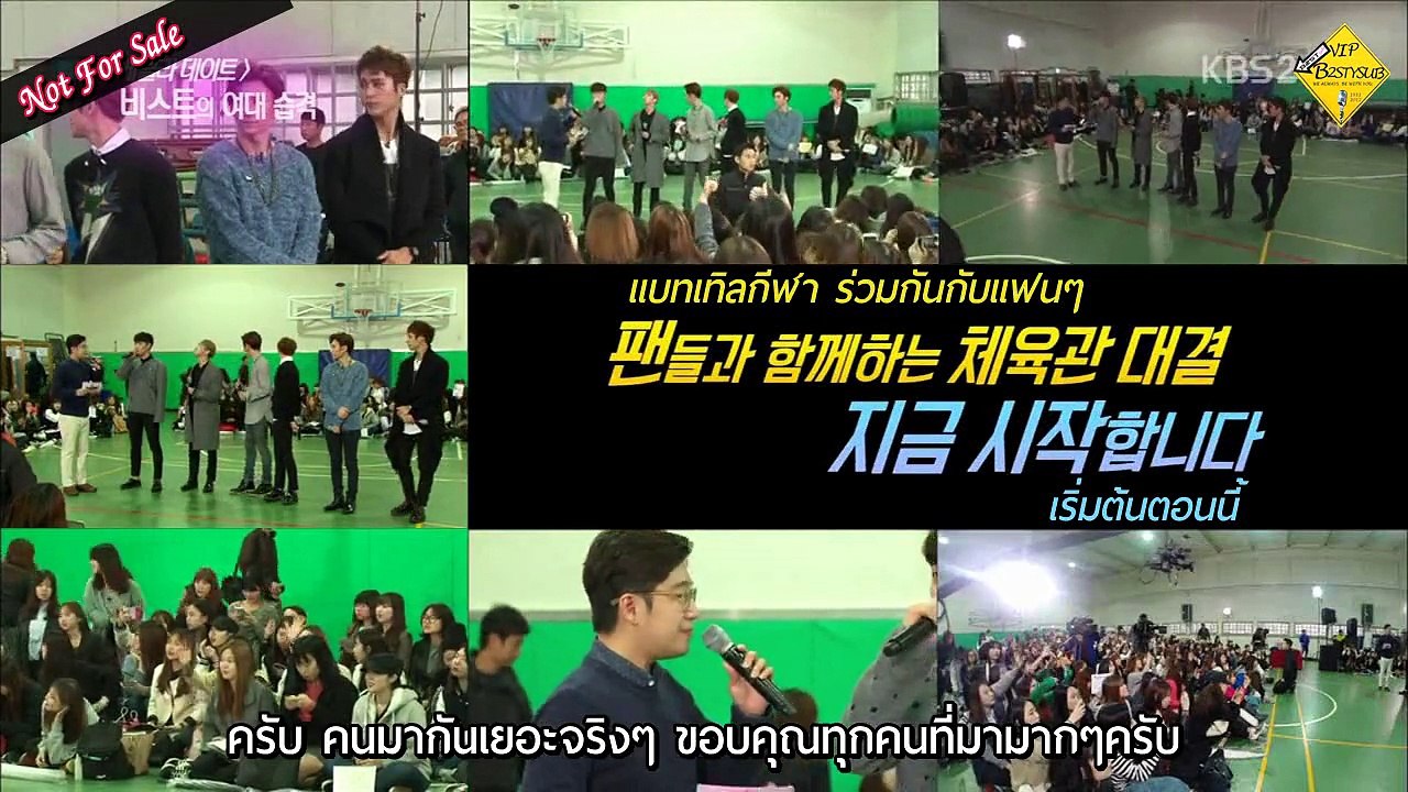 [ซับไทย] 141025 GUERRILLA DATE WITH BEAST