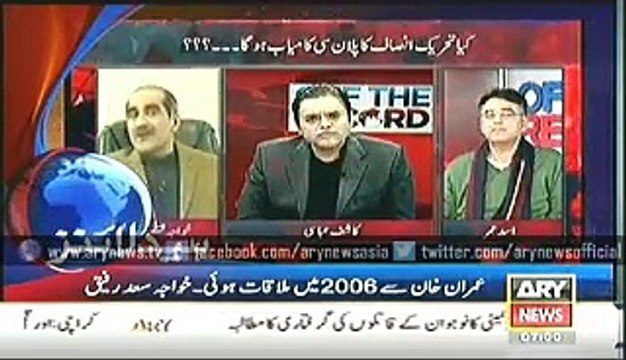 ARY NEWS Headlines 07:00 Tuesday 2  Dec  2014  Video Dailymotion