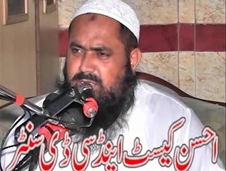 ایاک نعبد وایاک نستعین، خطاب قاری یاسین بلوچ صاحب