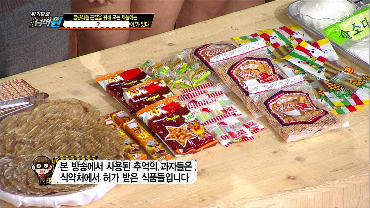 141201 Crisis no.1 Y.O cut without subtitles