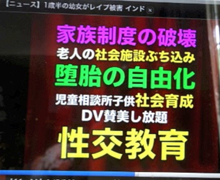 【内海聡】恐怖の児童相談所（強制収容所）は精神薬でおとなしくする