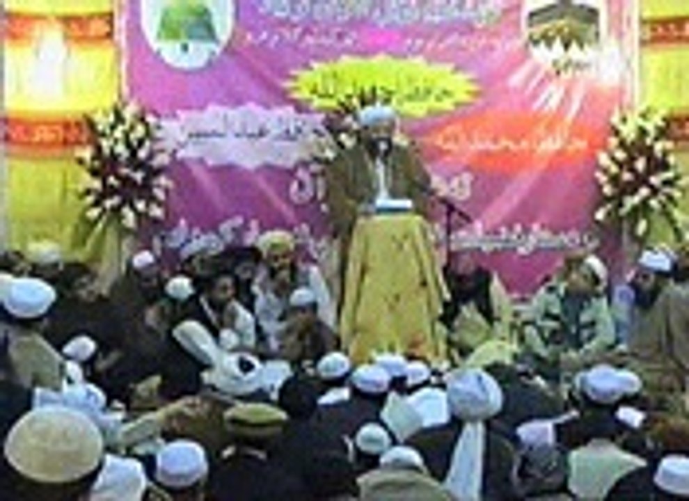 SURAT  E  BAQARA  145 AAYAT   PASHTO TFSEER PARA 02  AWAZ PEER  EER  AGHA SAHIBZADA