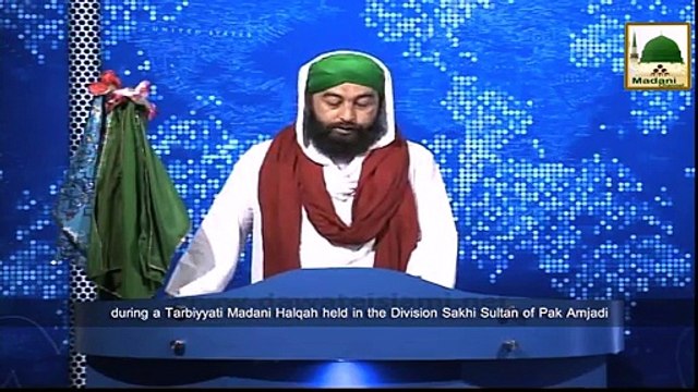 News Clip - 07 Nov - Zam Zam Nagar Pakistan Main Madani Halqa Nigran-e-Cabinat Ki Shirkat