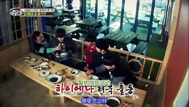 （中文）141130 Super Junior-M《Guest House》 第六集 PART3