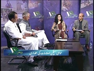 Episode 5 hum bhi pakistan