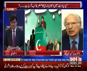Siyasat or Riyasat (Tajroo ne plan c mustrad kar diya...Pakistan Band kasay ho ga..) 01 December 2014