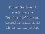 Maher Zain - Number one for me ( Arabic & english ) lyrics