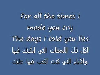 Maher Zain - Number one for me ( Arabic & english ) lyrics