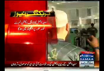 Saeed Ajmal Bowling Action Test Expected On December 10