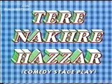 Tere Nakhre Hazar - Punjabi Stage Drama Part 1-2 - Babu Baral, Mastana, Anwar Ali