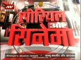 Fatafat Express 2nd December 2014 Maansingh Ke Ghar Par Serial Cinema www.apnicommunity.com