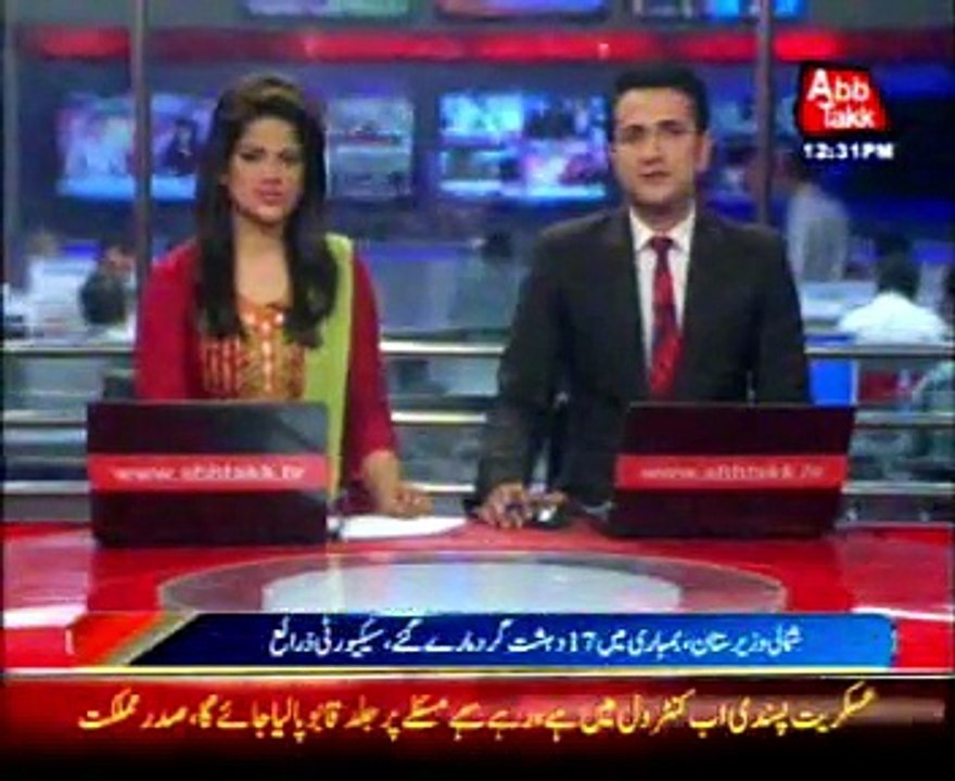 Airstrikes kill 17 suspected militants in North Waziristan