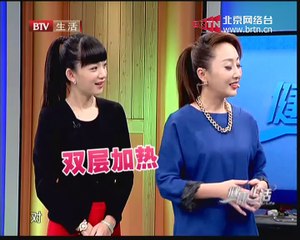20141202健康生活 2014-12-02