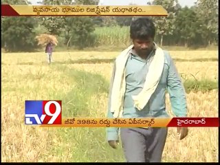 AP Govt cancels Go.398