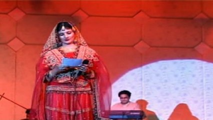Nazia Iqbal - Rupai Nayam Dollar Yam