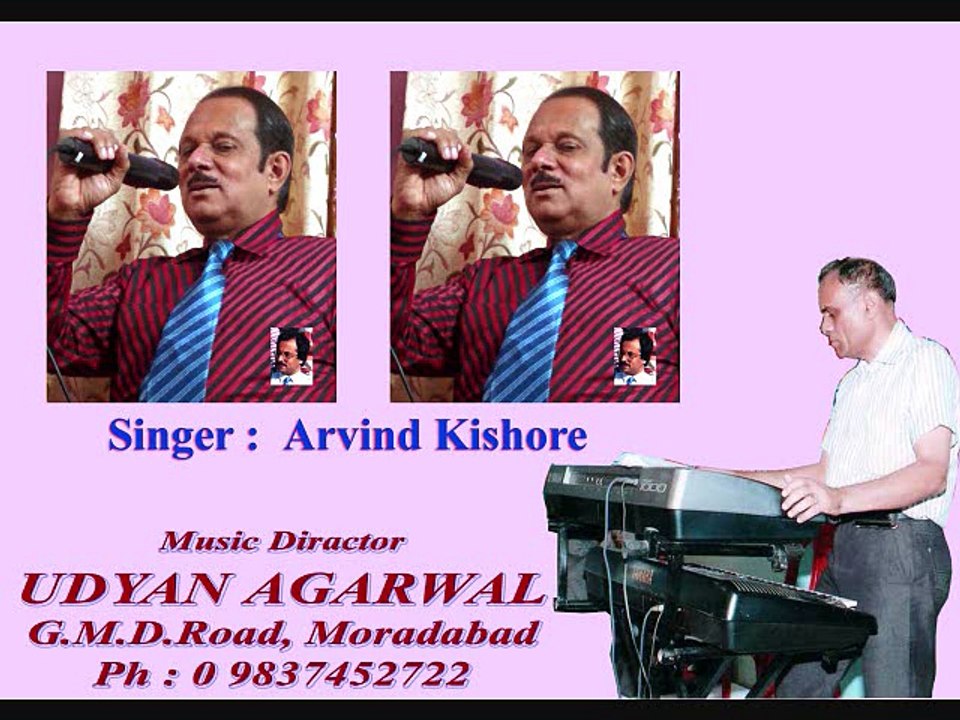 Aansu bhari hai ye jeevan ki rahen-Arvind Kishore