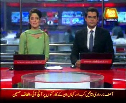 Altaf Hussain seeks probe into Bilawal's remarks against him