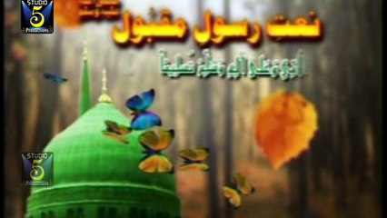 Madiny Da [HD] official New Naat by Muhammad Sohaib Raza Qadri