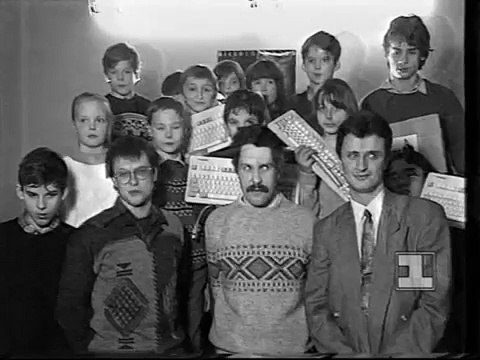staroetv.su / Компьютер Холл (1 канал Останкино, январь 1995)