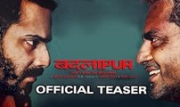 Badlapur Official Teaser REVIEW | Varun Dhawan | Huma Qureshi | Yami Gautam