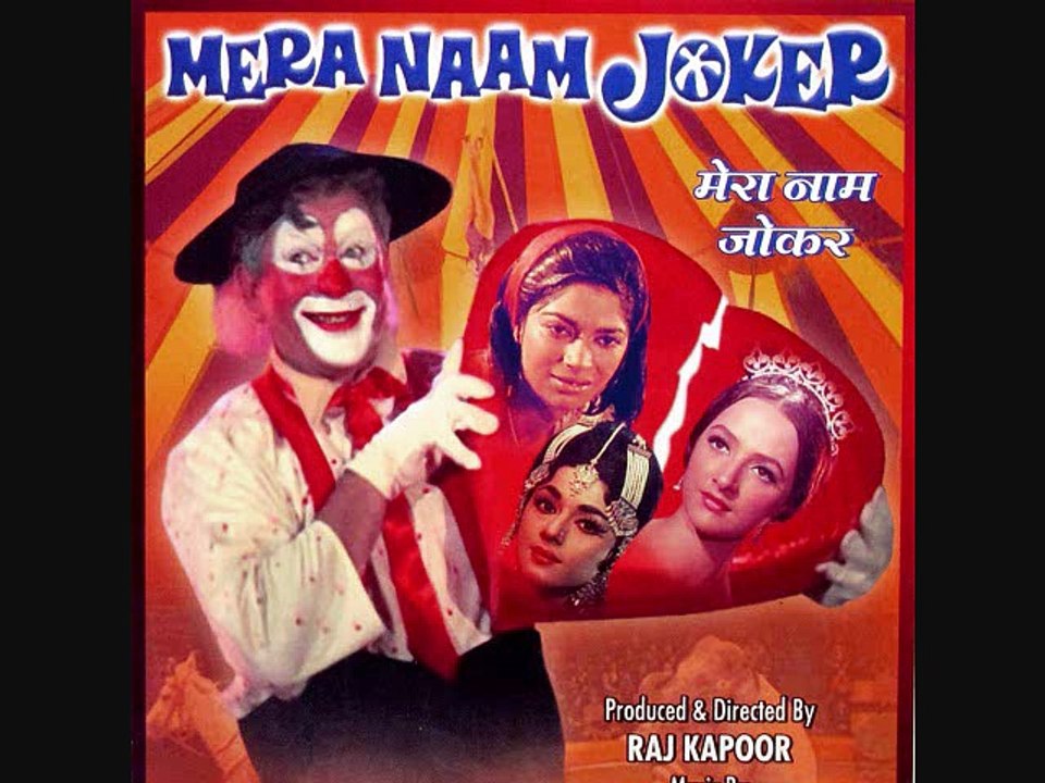 Jane kahan gayee vo din