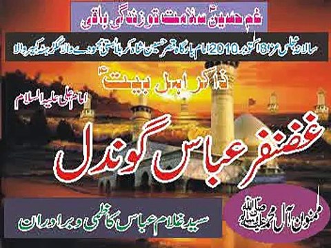 Zakir Ghazanfar Abbas Gondal Salana Majlis (8 Oct 2010) at Basti Mehmoodaywala Near Kukkarhatta (Kabirwala) (1 of 2)