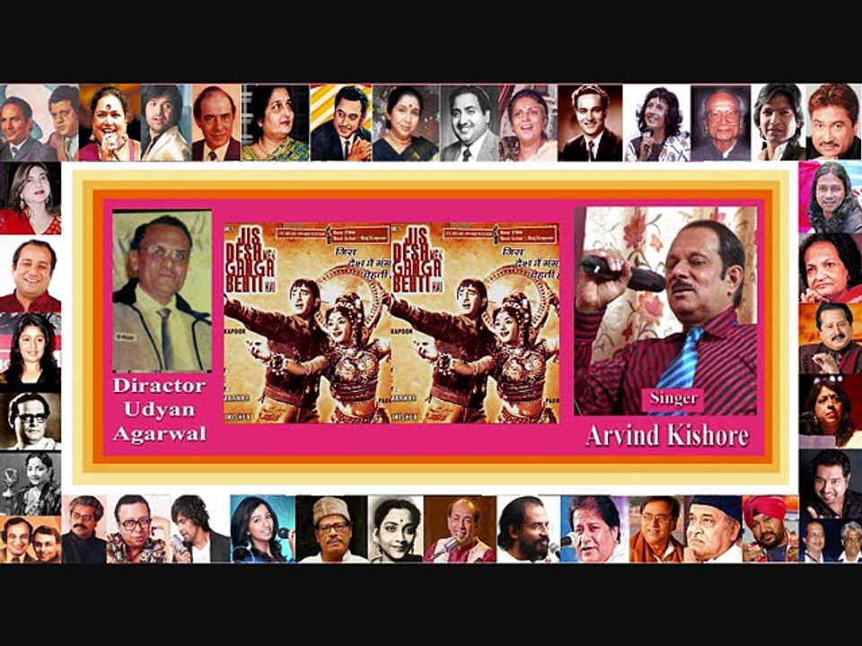 Jis desh me ganga behti hai