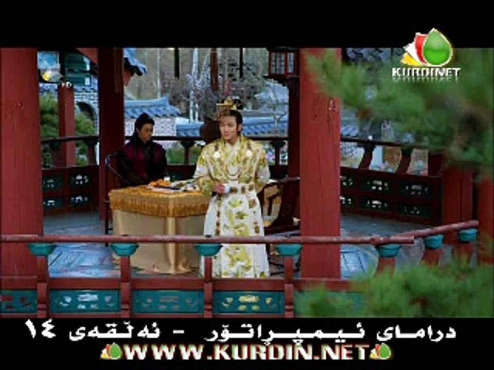 EmpratorE14 kurdsat drama
